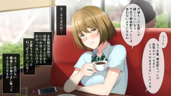 [Nori5rou] Enkou Oyaji no Onapet-ka Keikaku ~Enkou Sagi Musume ni Oshioki Sex~ page 7