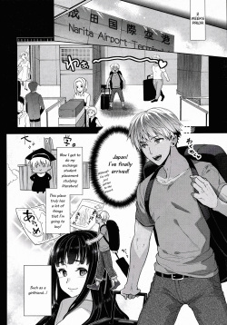 [Ohkami Ryosuke] TS Ryuugaku-ki [English] [Decensored] page 2