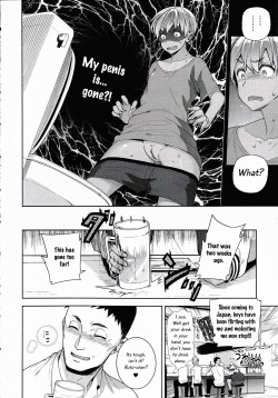 [Ohkami Ryosuke] TS Ryuugaku-ki [English] [Decensored] page 4