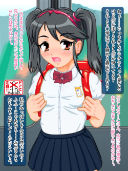 [fortythree] Inaka no Densha ni Yoku Aru Koukei page 2