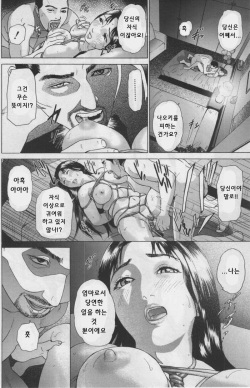 ANGEL Club 2004-04 [Korean] [ErosHentai] [Incomplete] page 6
