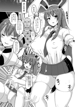 [Chinchintei (chin)] Namahame Saimin Hatsujou Usagi (Touhou Project) [Digital] page 2