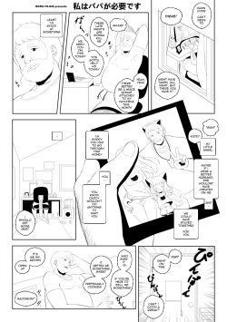 [BORN-TO-DIE] I Need a Daddy page 2