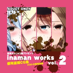 inaman works vol. 2
