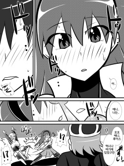 [Haneinu] Osananajimi no Onna Kishi ga Oujo ni Naru made Zenpen | 소꿉친구인 여기사가 여왕이 되기 전까지 전편 [Korean] [초보자] page 7