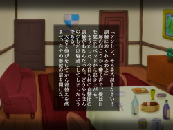 [Shuniku 2] Hatsukoi no Gishi to Daiji na Osananajimi ga Charai Kishi ni... page 4