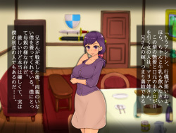 [Shuniku 2] Hatsukoi no Gishi to Daiji na Osananajimi ga Charai Kishi ni... page 6