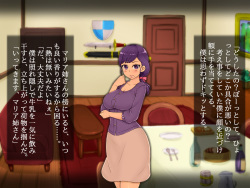 [Shuniku 2] Hatsukoi no Gishi to Daiji na Osananajimi ga Charai Kishi ni... page 7