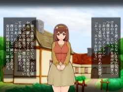 [Shuniku 2] Hatsukoi no Gishi to Daiji na Osananajimi ga Charai Kishi ni... page 8