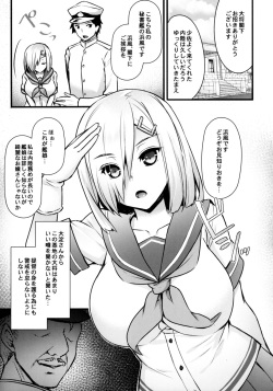 (C92) [Himeya (Abe Inori)] Hamakaze Netori (Kantai Collection -KanColle-) page 4