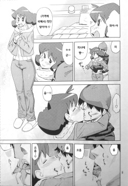 (C81) [Homerun Chaya (Abe Morioka)] Misae-san no Shiri ASS H | 미사에씨의 엉덩이 ☆ASS☆H♡ (Crayon Shin-chan) [Korean] [EuropaDugatie] page 4