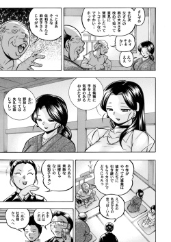 COMIC Magnum Vol. 52 page 4