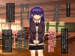 [Lutein] Otonashikute Hatsuiku no Yoi Anoko o Odoshite Kyousei Mesu Choukyou!! page 6