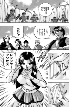 COMIC Magnum Vol. 54 page 4