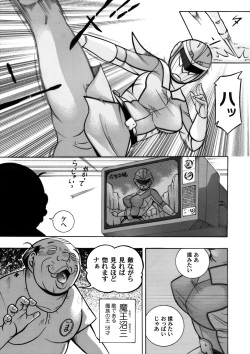 COMIC Magnum Vol. 54 page 6