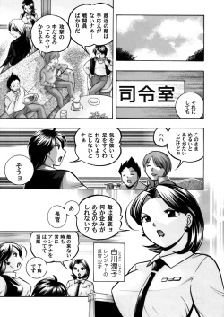 COMIC Magnum Vol. 54 page 8