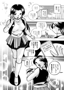 COMIC Magnum Vol. 54 page 9