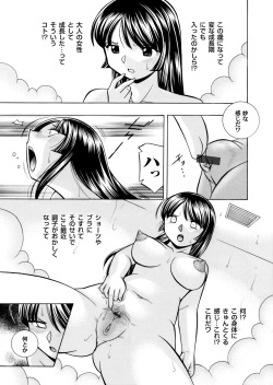 COMIC Magnum Vol. 79 page 6