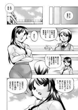 COMIC Magnum Vol. 79 page 7