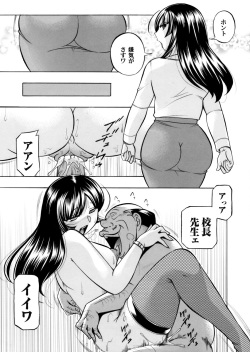 COMIC Magnum Vol. 79 page 8