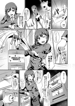 [40Denier (Shinooka Homare)] idolize #3 (THE IDOLM@STER CINDERELLA GIRLS) [Digital] page 10
