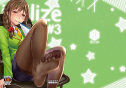 [40Denier (Shinooka Homare)] idolize #3 (THE IDOLM@STER CINDERELLA GIRLS) [Digital] page 1