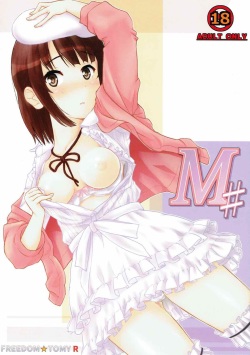 (C92) [Freedom Tomy R (Tomy F Rou)] M# (Saenai Heroine no Sodatekata) page 1