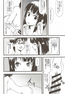 (C92) [Freedom Tomy R (Tomy F Rou)] M# (Saenai Heroine no Sodatekata) page 5