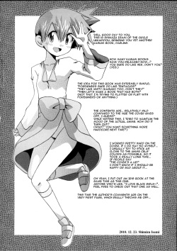 (C79) [Ukkaridou (Shimazu Isami)] Nami ni Yurameki Ima wa Madoromu (Pokemon) [English] page 4