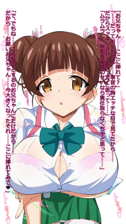 [Okojo no Machi] Hajimete wa Gal Sono 2 page 5
