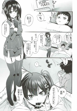 (Houraigekisen! Yo-i! 23Senme) [Maruiro Kikou (846gou)] Onee-san Kanmusu to Shota Teitoku ga Zukkon Bakkon Suru Hon (Kantai Collection -KanColle-) page 2