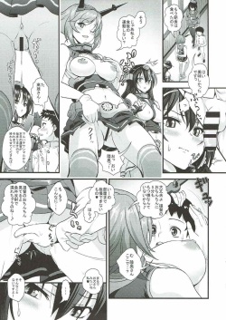 (Houraigekisen! Yo-i! 23Senme) [Maruiro Kikou (846gou)] Onee-san Kanmusu to Shota Teitoku ga Zukkon Bakkon Suru Hon (Kantai Collection -KanColle-) page 6