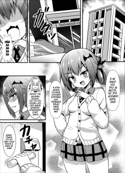 (FF29) [Milkshake Work (Milkshake)] Bakakuma Satania’s Human Domination Plan (Gabriel Dropout) [Russian] [Ancol] [Decensored] page 4