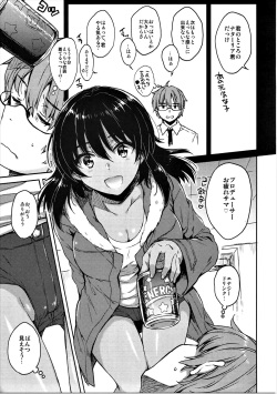 (C91) [Nanatsugumi, Esora Note (Nanamiya Tsugumi, Majima Shiroyuki)] VISCARIA (THE IDOLM@STER CINDERELLA GIRLS) page 3