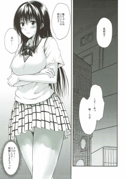 (C92) [Shiawase Kanmiryou (Yuki Tomoshi)] En! Koh LOVE-Ru (To LOVE-Ru) page 2