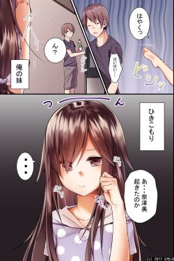 [Execio] Jikochuu na Kyonyuu Ane to Hinnyuu Imouto wo Matomete Saimin ni Kakete Omocha ni Shite, Icha Icha Shinagara 3P Nama Honban! page 3