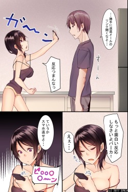 [Execio] Jikochuu na Kyonyuu Ane to Hinnyuu Imouto wo Matomete Saimin ni Kakete Omocha ni Shite, Icha Icha Shinagara 3P Nama Honban! page 7