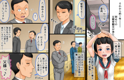 [AIM] Ano Meimon Jogakuen ga Jitsu wa Bitch o Sodateru Gakuen datta no de Manamusume o Nyuugaku Sasete Jibun Senyou ni Ikusei Shita Chichioya no Hanashi page 9