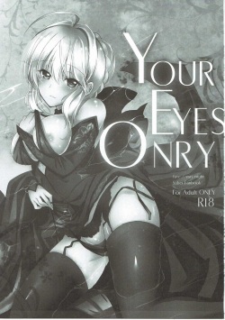 (C86) [SOSL (Yukiya)] YOUR EYES ONRY (Fate/stay night) page 2