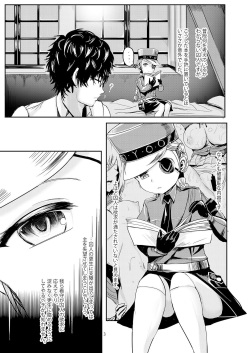 [PINPOINT (Peter Mitsuru)] Justing (Persona 5) [Digital] page 4