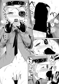 [PINPOINT (Peter Mitsuru)] Justing (Persona 5) [Digital] page 9