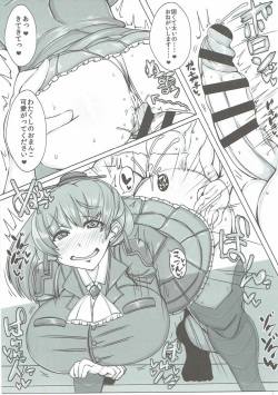 (C90) [JUSTICE-FLAME (Mare Halberd Eye)] KUMANO (Kantai Collection -KanColle-) page 10