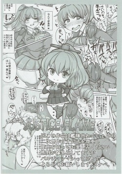 (C90) [JUSTICE-FLAME (Mare Halberd Eye)] KUMANO (Kantai Collection -KanColle-) page 3