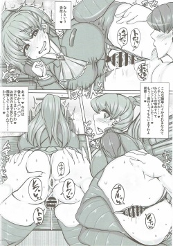 (C90) [JUSTICE-FLAME (Mare Halberd Eye)] KUMANO (Kantai Collection -KanColle-) page 9