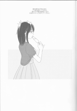 (Hyousou Strast) [gloomy seven (Katou Piko)] Be my honey (Yuri on Ice) page 3