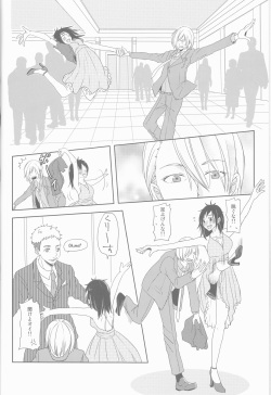 (Hyousou Strast) [gloomy seven (Katou Piko)] Be my honey (Yuri on Ice) page 4