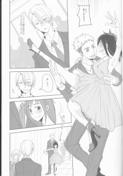 (Hyousou Strast) [gloomy seven (Katou Piko)] Be my honey (Yuri on Ice) page 5
