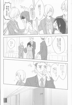 (Hyousou Strast) [gloomy seven (Katou Piko)] Be my honey (Yuri on Ice) page 8