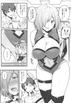 (C92) [Banana Koubou, Pikorin! (Ao Banana, Spiritus Tarou)] Dotchi ni Shimash? (Fate/Grand Order) page 2