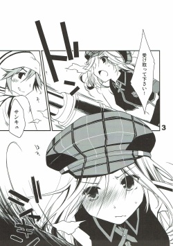 (C81) [Ponkotsu Works] Kamijiki Romance (God Eater) page 2